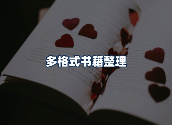 专业内容整理团队